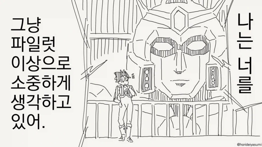 여성형 소체.manhwa_15.webp