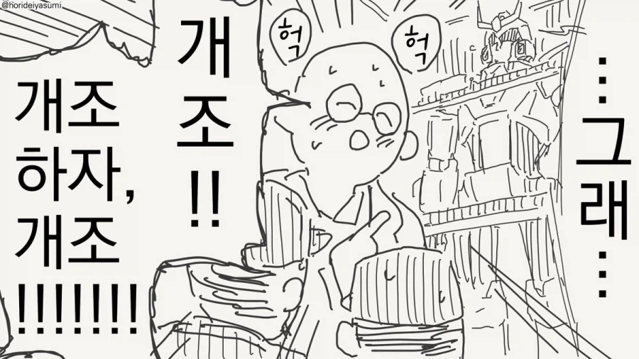 여성형 소체.manhwa_17.webp