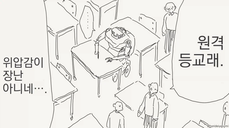 여성형 소체.manhwa_24.webp