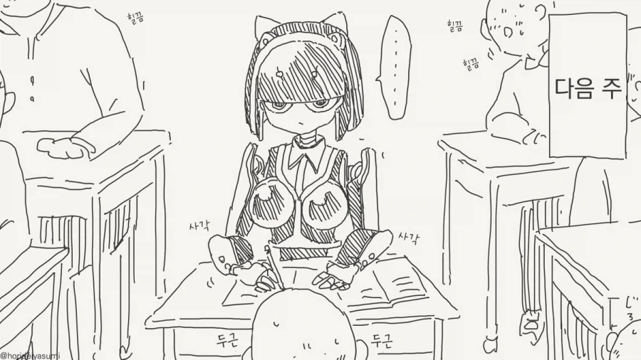 여성형 소체.manhwa_25.webp