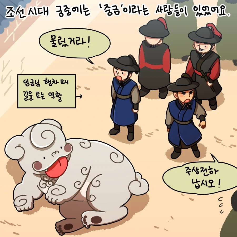 비 좀 피하게 해달라는 직장 선배.manhwa 이미지 5