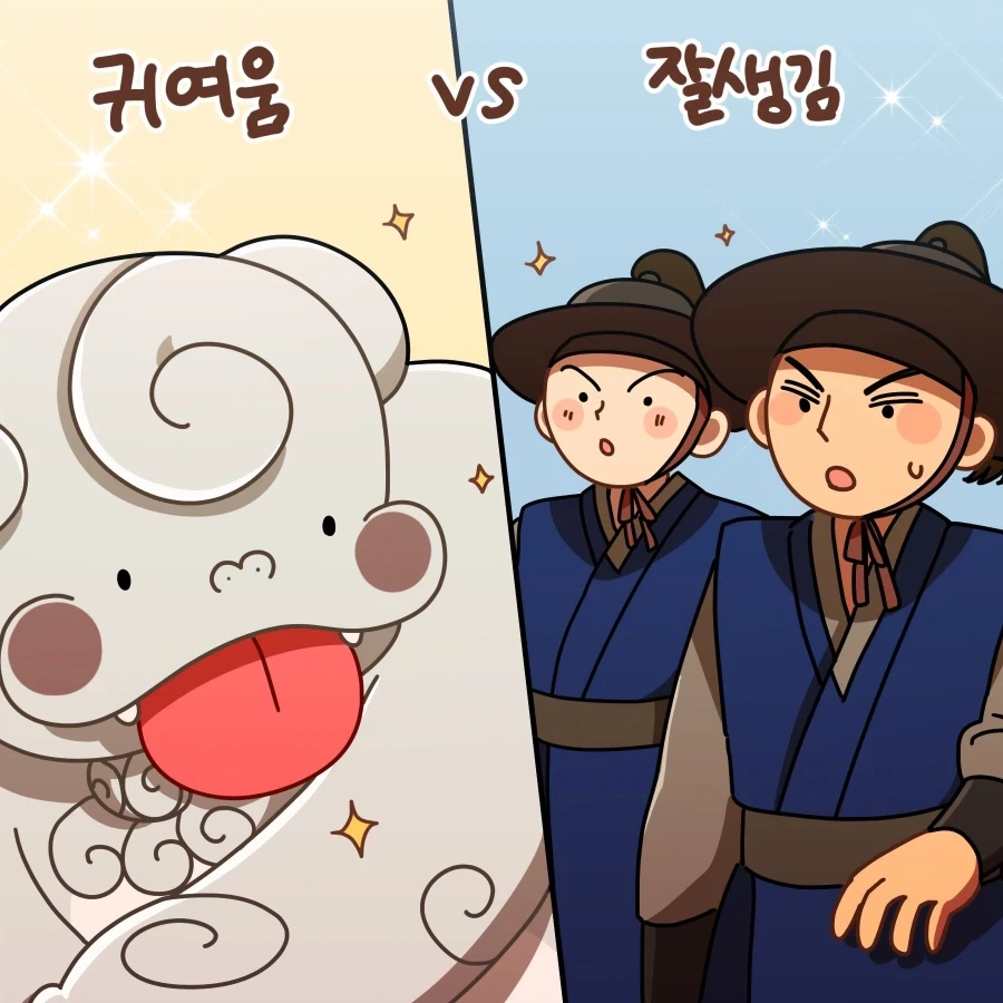 [만화] 어디 한 번 물러나게 해 보시지요!_3.webp
