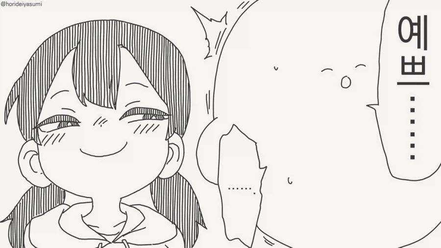 달이 아름답네요.manhwa_11.webp