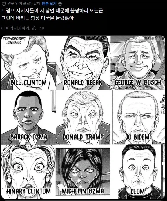 동생인 대인배인 만화 이미지 4
