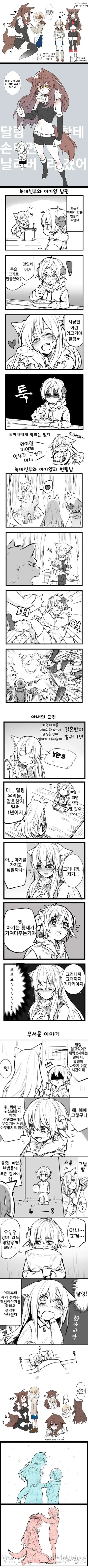 무섭고 엄격한 풍기위원.jpg 이미지 3