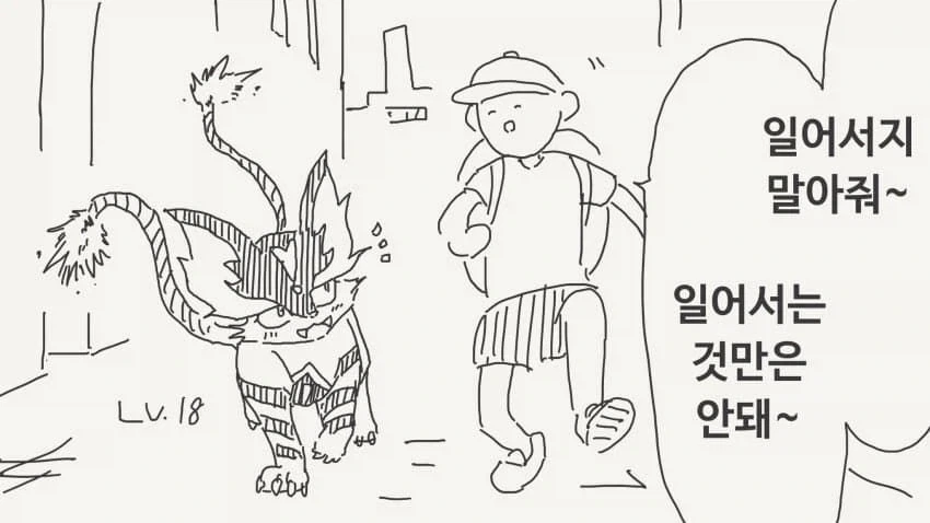 ㅂㅈ.manhwa_2.webp