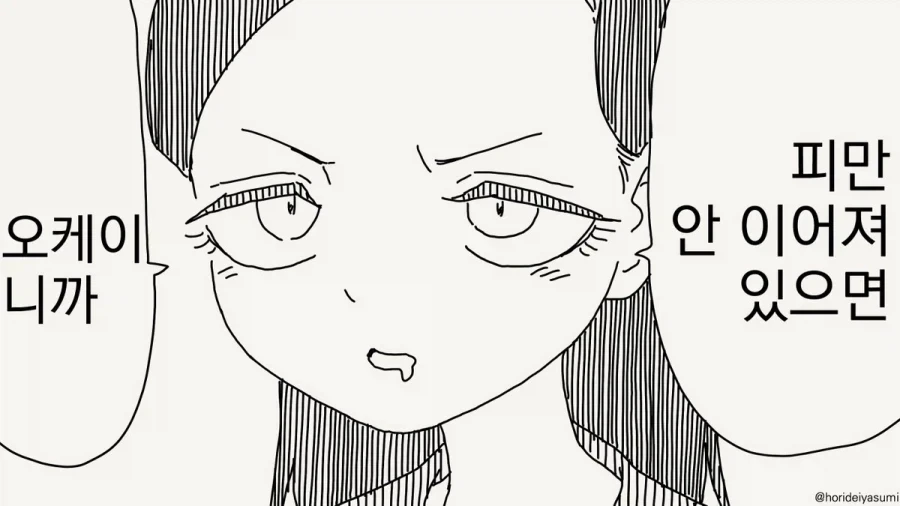 근친 보지.manhwa_3.webp