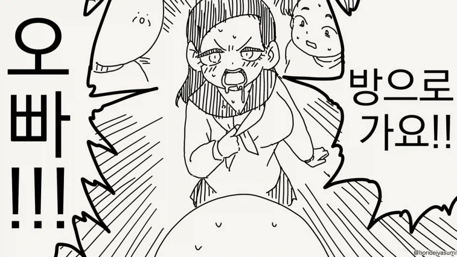 근친 보지.manhwa_4.webp