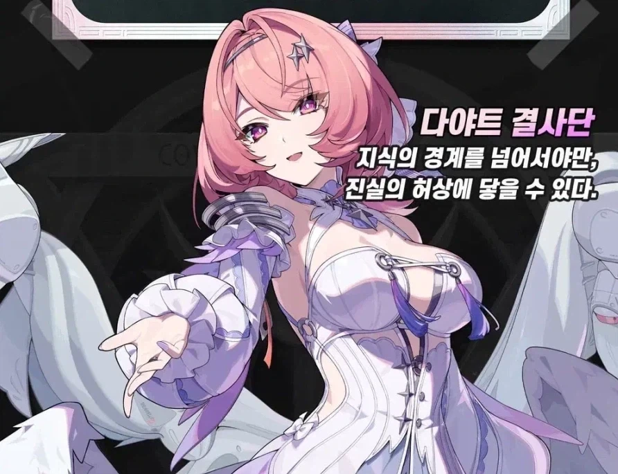 젠레스) 레미엘 보고 생각난....manwha_10.webp