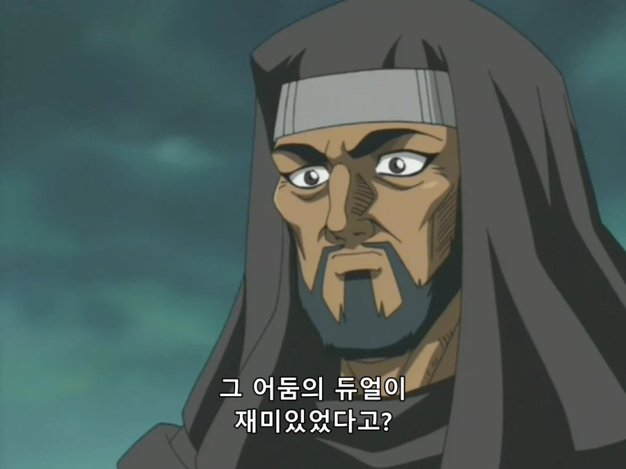 (유희왕) 유우키 쥬다이의 딜레마_3.webp