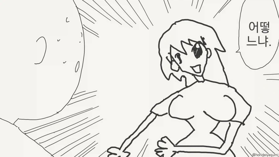 미소녀로 변신하는 여우신님manga_3.webp