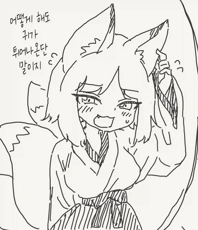 미소녀로 변신하는 여우신님manga_6.webp