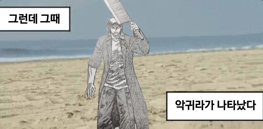 피안도)솔직히 둘이 덤벼도_3.webp