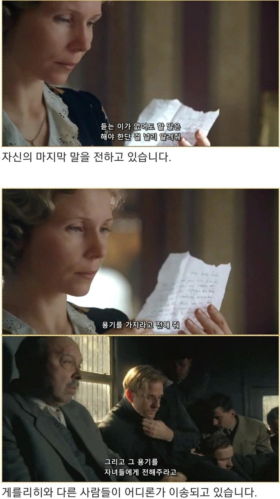 히틀러악의탄생)