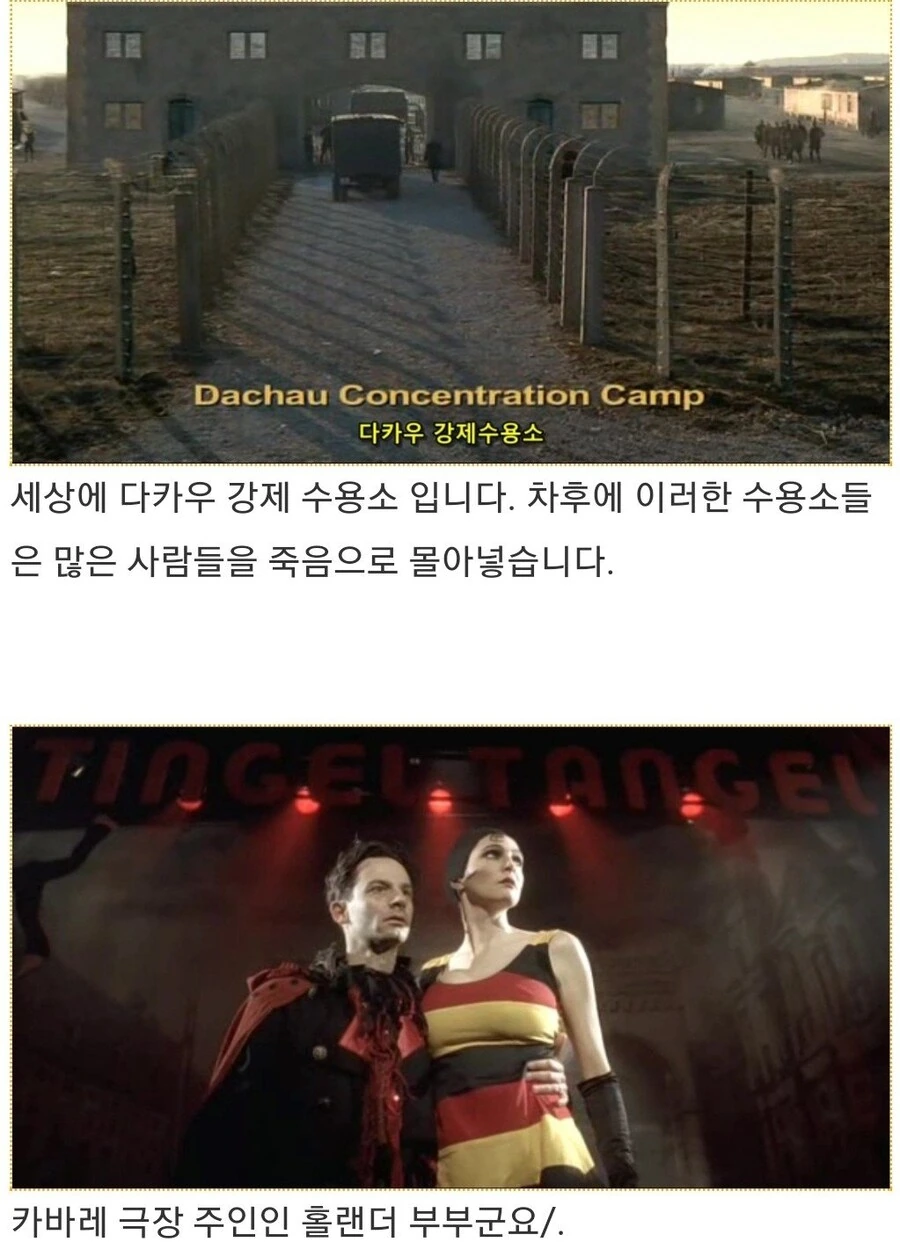 히틀러악의탄생)