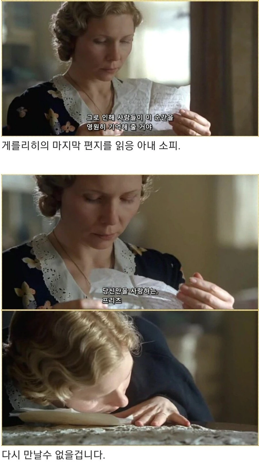 히틀러악의탄생)