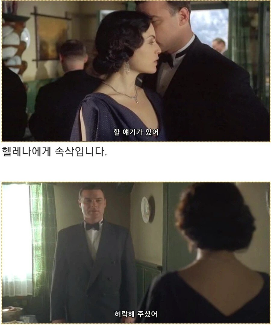 히틀러악의탄생)