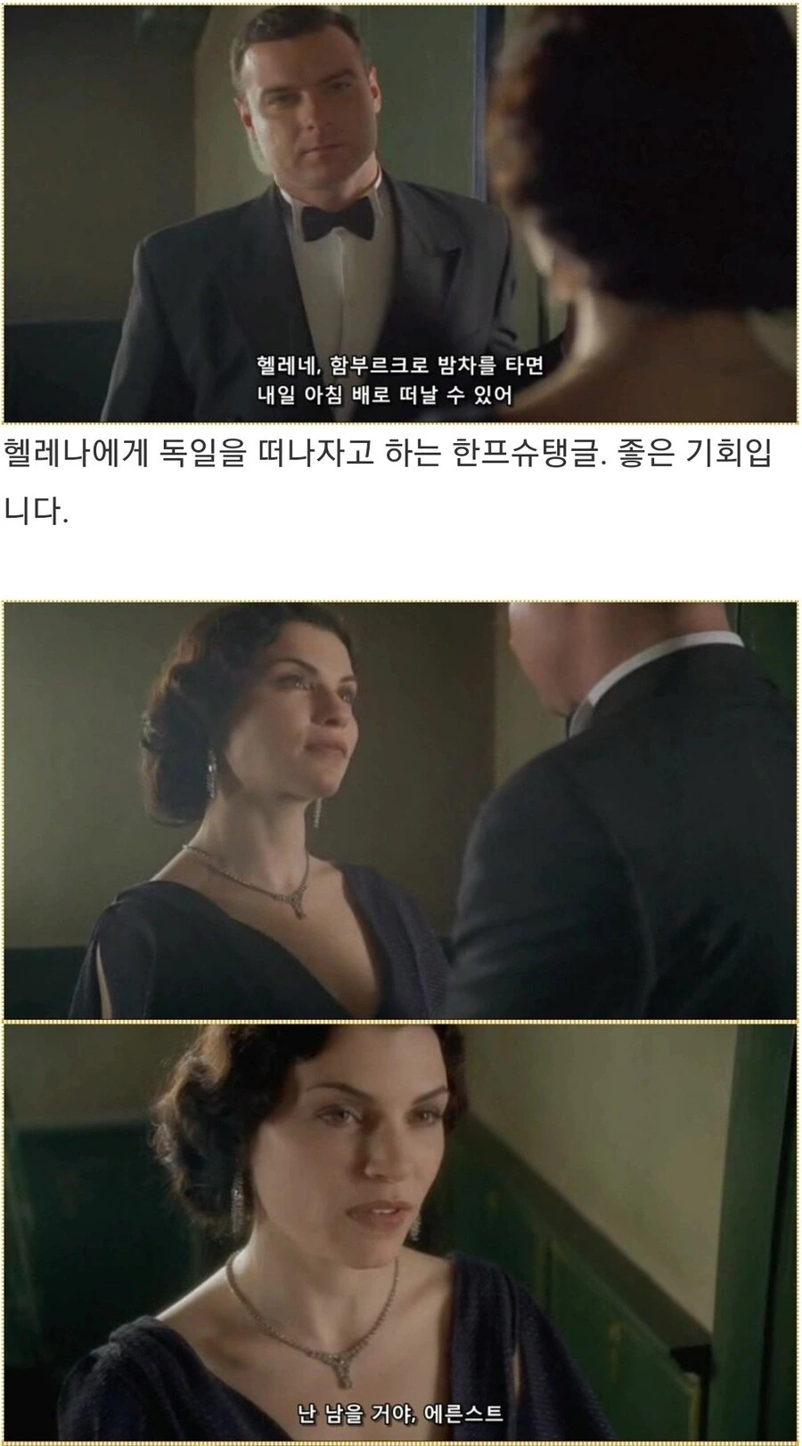 히틀러악의탄생)