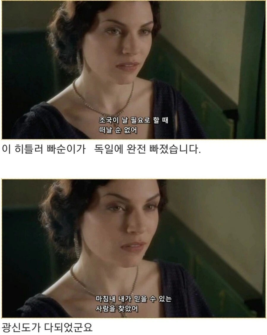 히틀러악의탄생)