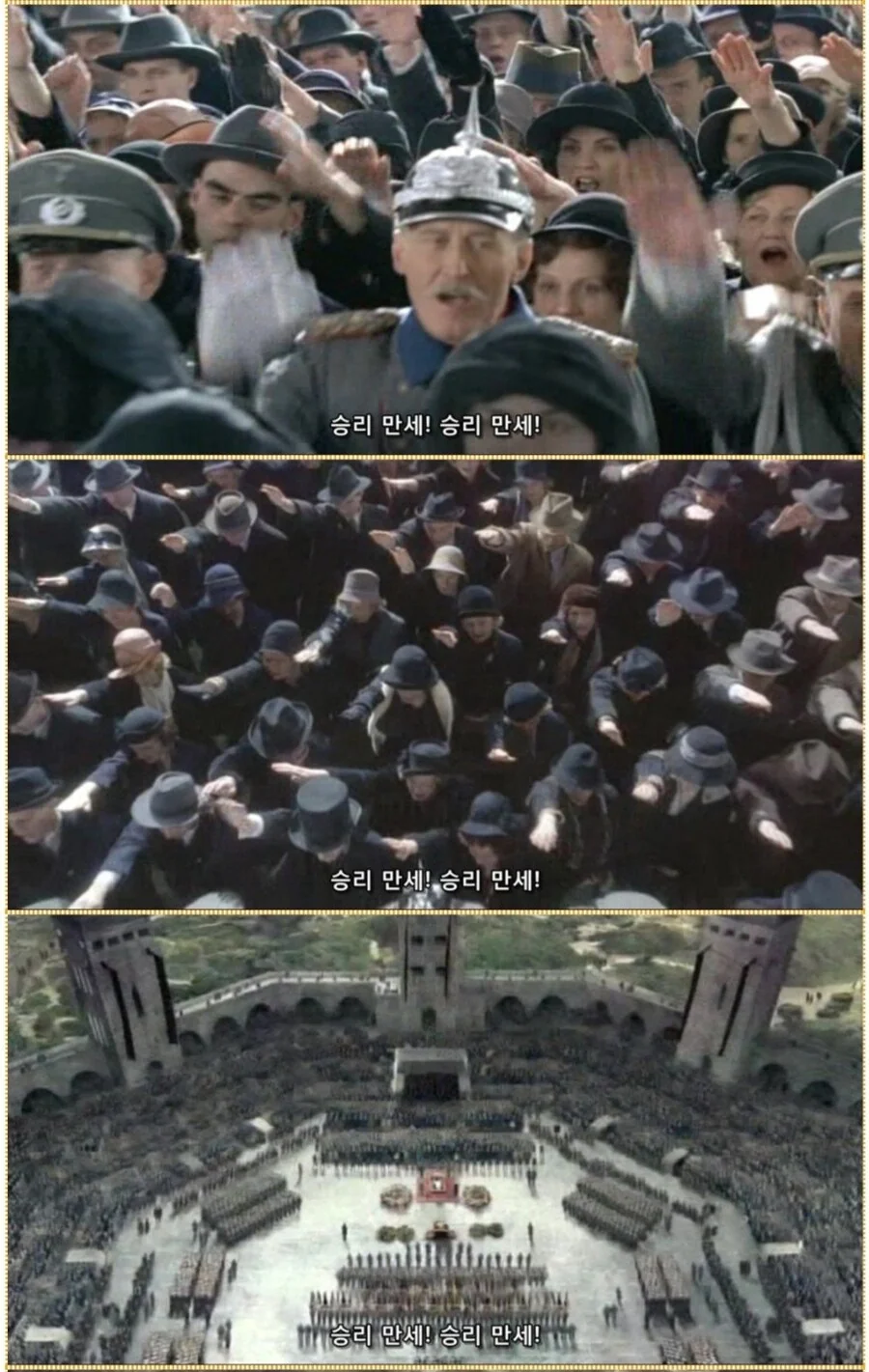 히틀러악의탄생)