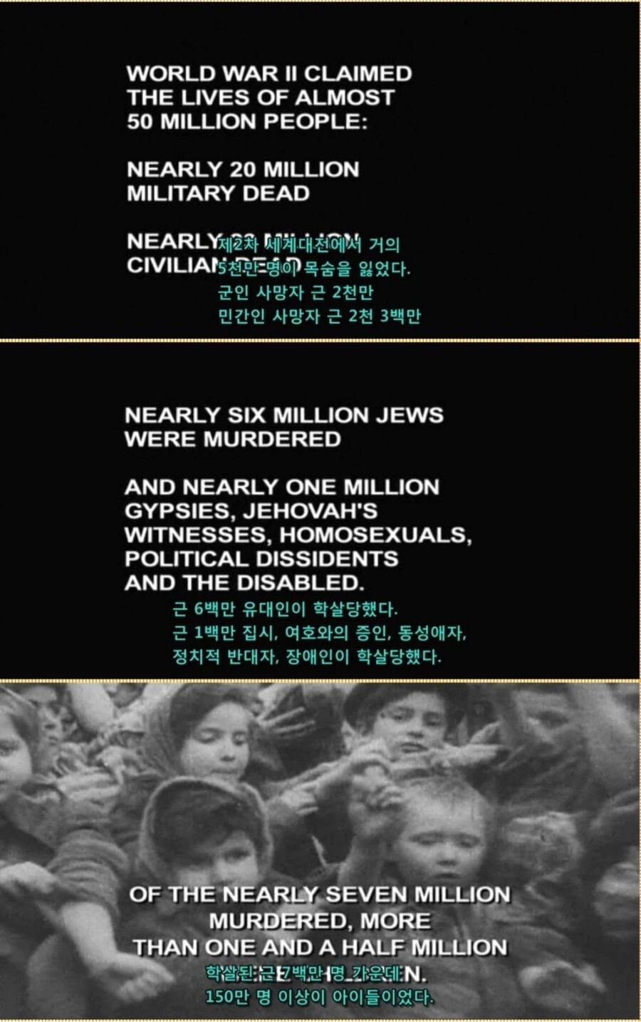 히틀러악의탄생)