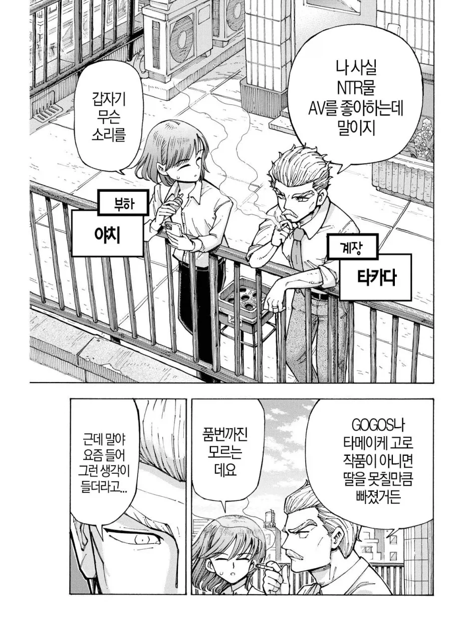 주문토끼) 딱상해버린 노랑토끼.jpg 이미지 15