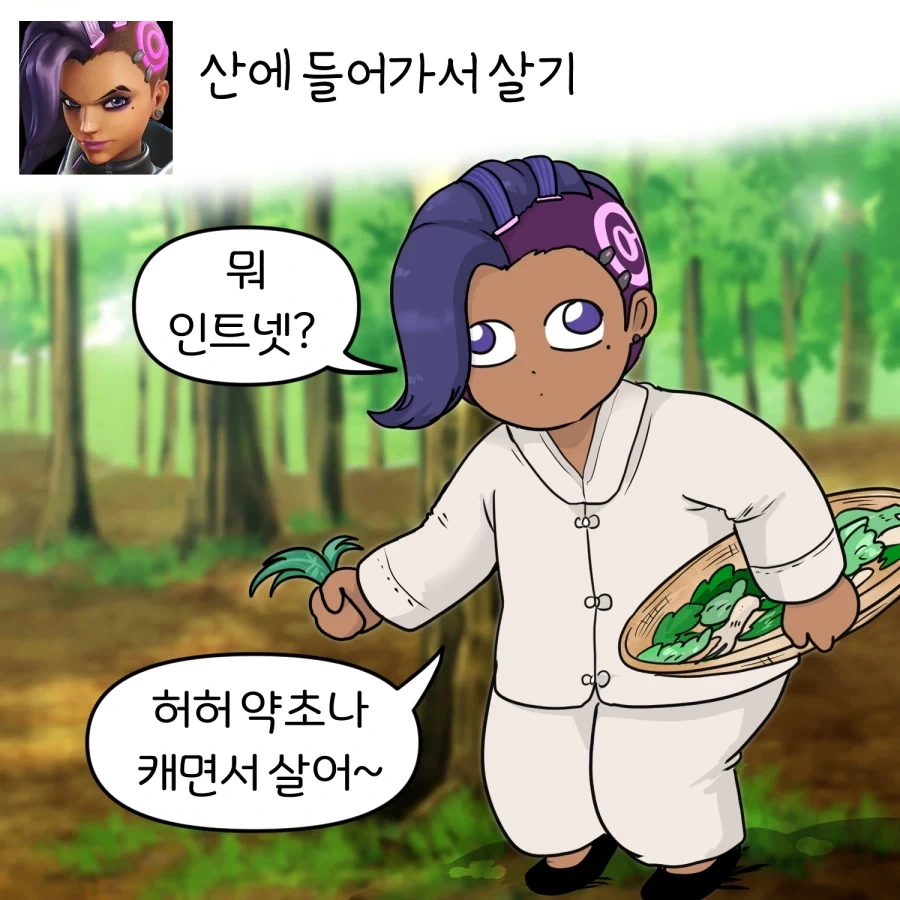 오버워치 캐릭터별 안 어울리는 짓 시키기 manhwa_14.webp