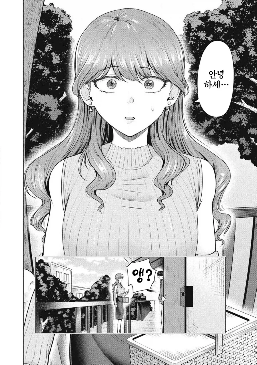 콜걸을 불렀는데 동창생이 왔다.MANGA_7.webp