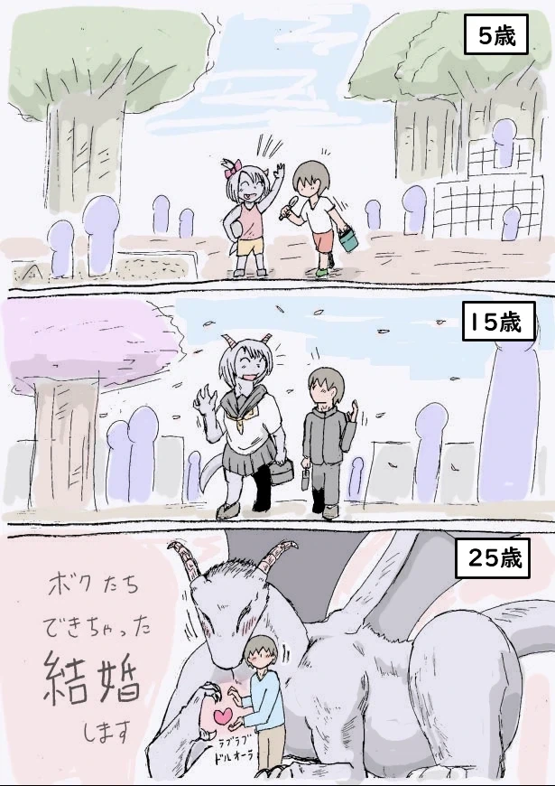 미용사에게 어려운 주문을 한 만화 이미지 5