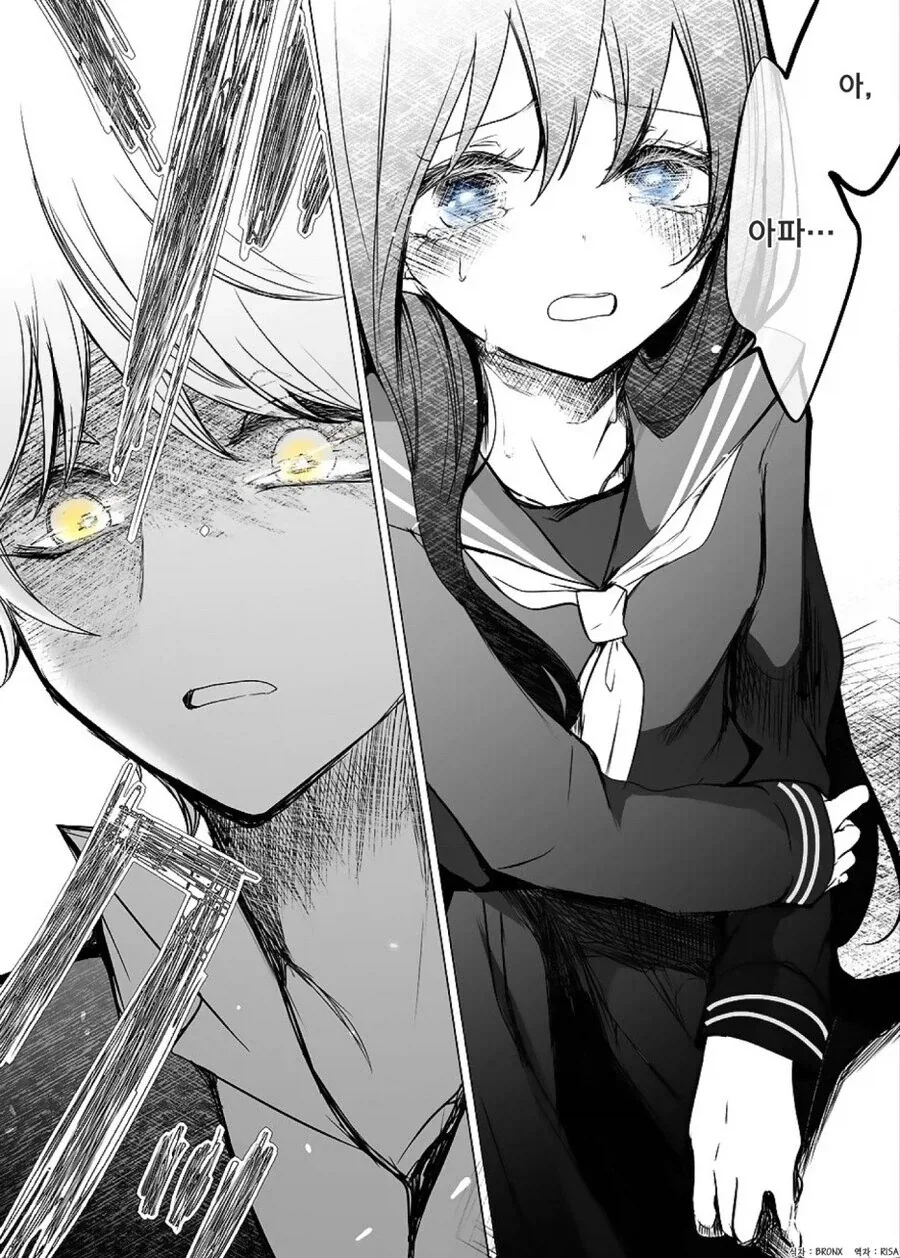 자고 일어나니 성별이 뒤바뀐 커플 .manhwa_4.webp
