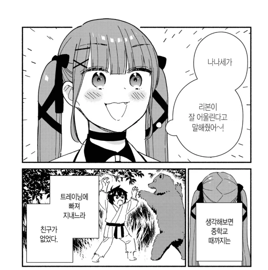 버튜버)모닝글 토와x츠나.jpg 이미지 5