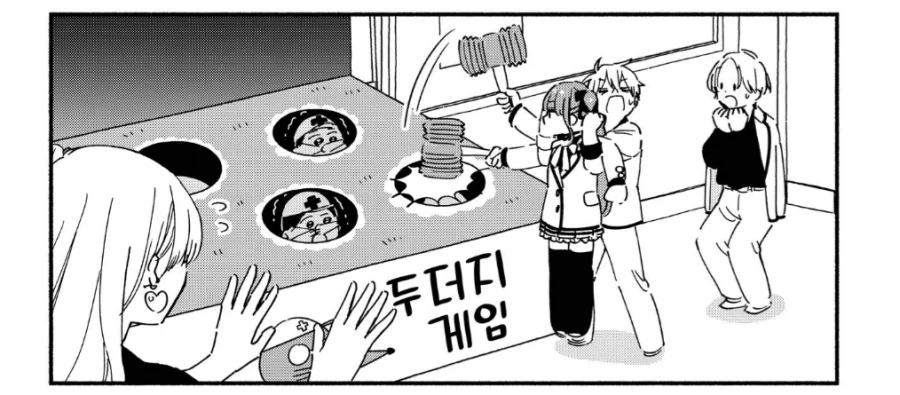 인간두더지들은 떠올렸다.manhwa_2.webp