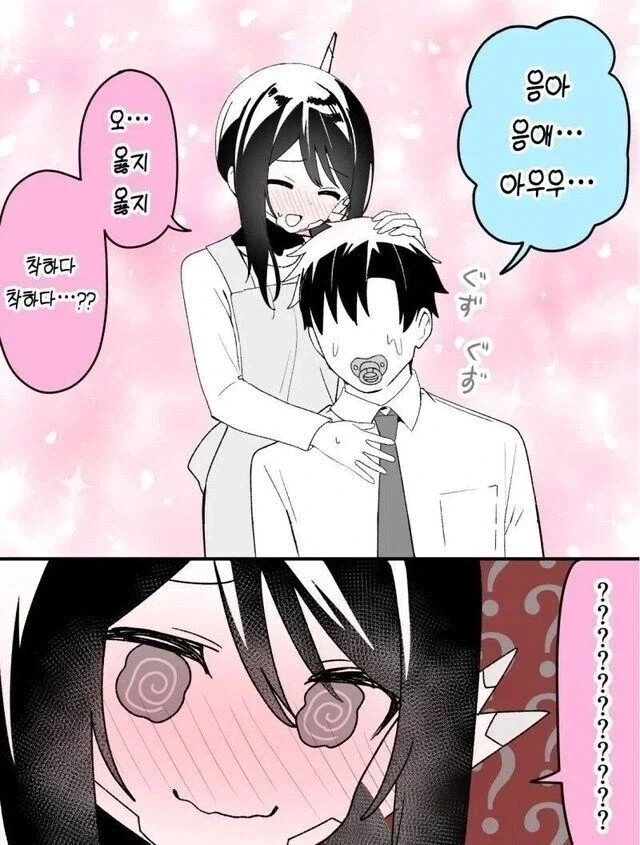 베이비시터 안드로이드가 팔리는 만화_2.webp