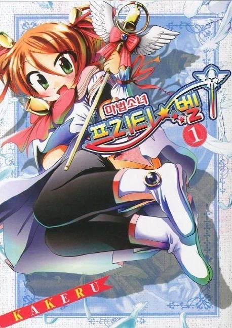 호텔에 가는 만화.manhwa 이미지 2
