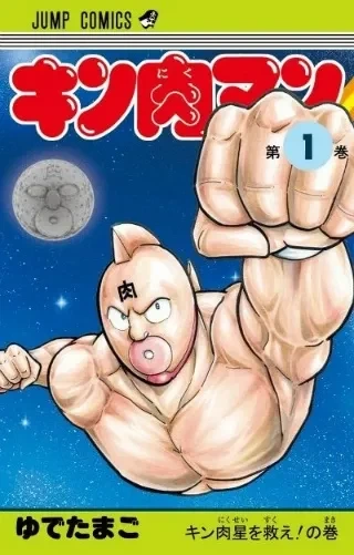 설녀 만화 이미지 8