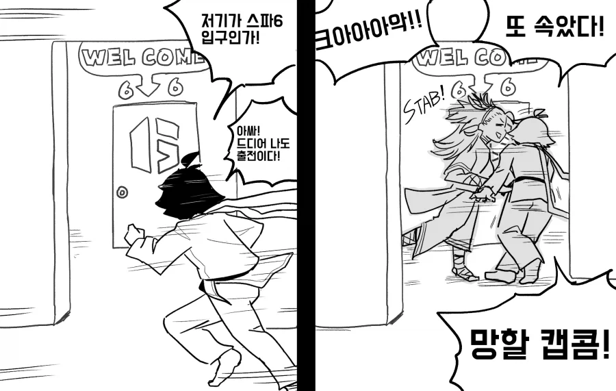 방금 런닝하고 온 여자한테 케겔볼 주는 manga 대표 이미지