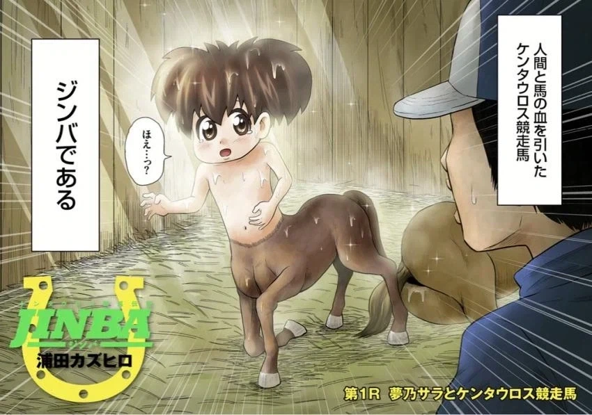 출하 떡밥에 빠질수 없는 만화_2.webp