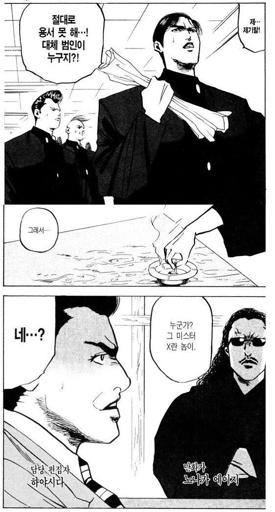 블리치 애니 비하인드 보는데 개웃기네 대표 이미지