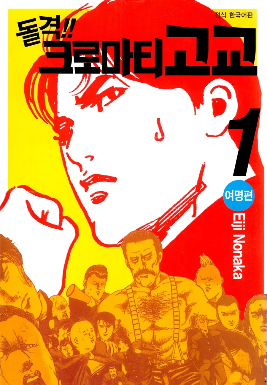 기억에 남는 출하(?)앤딩 만화_5.webp