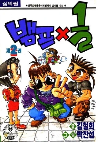 환생했더니 직업이 공주인.manhwa 이미지 13