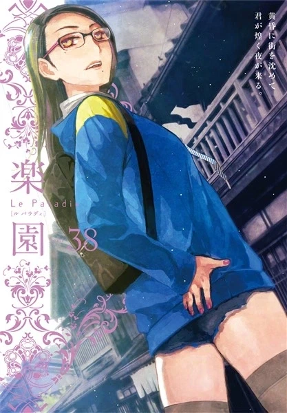 의외로 여성향-백합 전문 잡지에서 연재된 만화.manga_2.webp