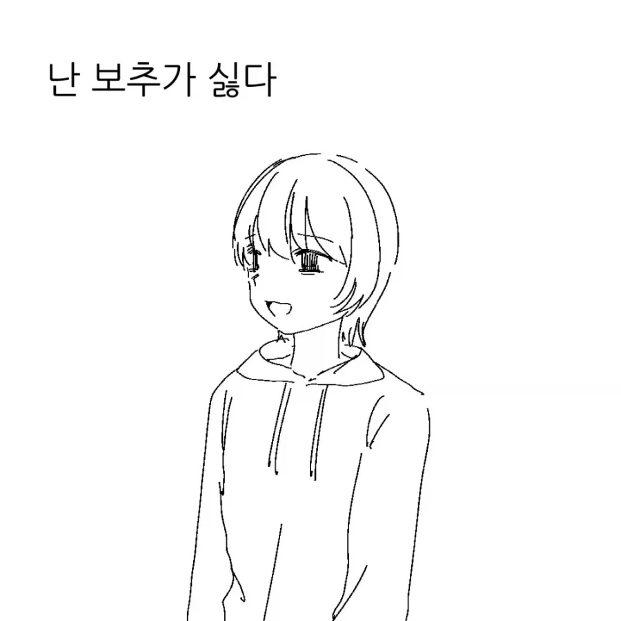 세일러냅튠) 그러고도 세계를 지키는 정의의 편이냐! 이미지 15