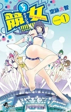 도시에서 잘 처먹고 다니는 엘프 manga 이미지 17