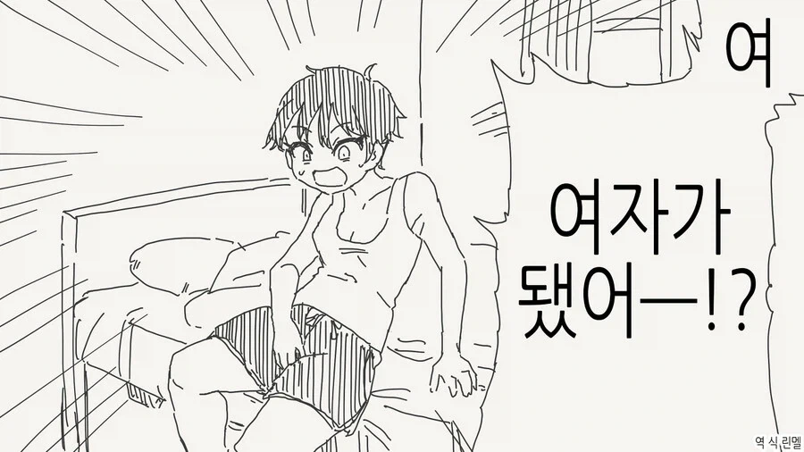 미쳐버린 배트맨 만화 대표 이미지