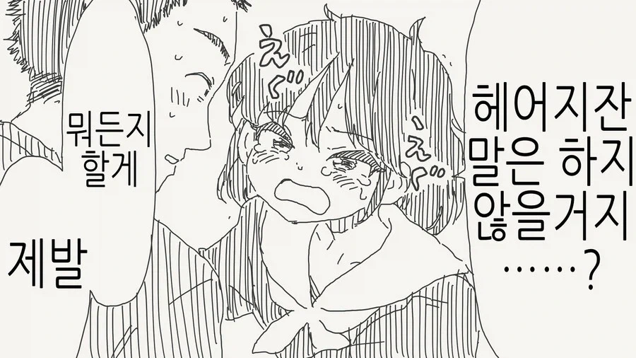 ???:
