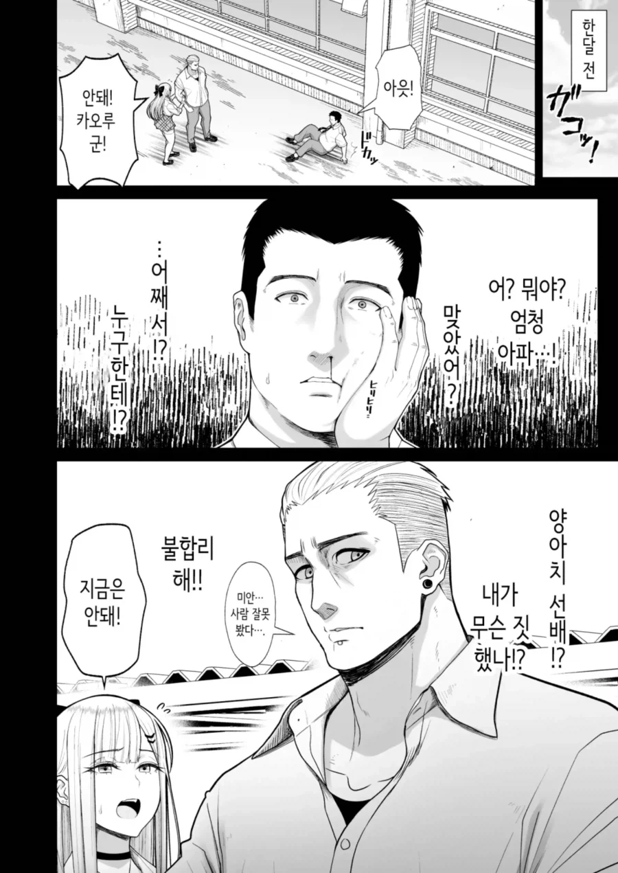 카드캡터 사쿠라 애니만 보면 모르는거 이미지 5