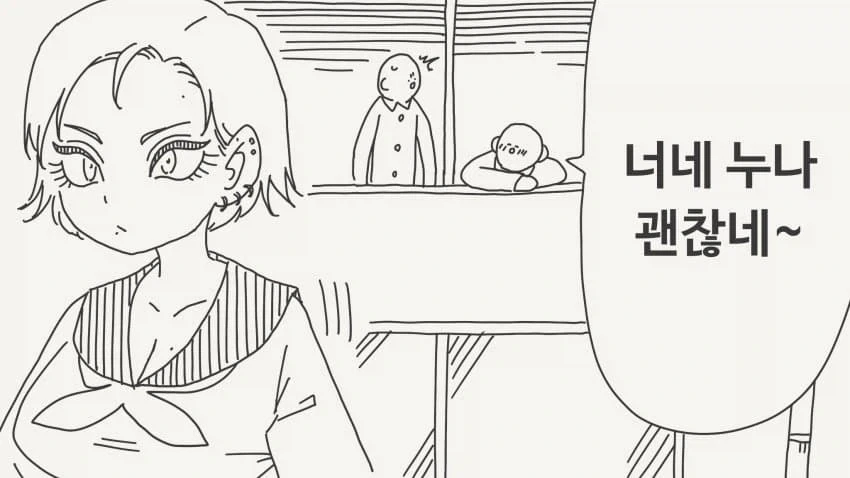 이누야사.manhwa 이미지 8