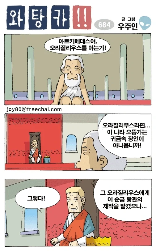 합법로리 유사근친 불륜순애!.manhwa 이미지 9