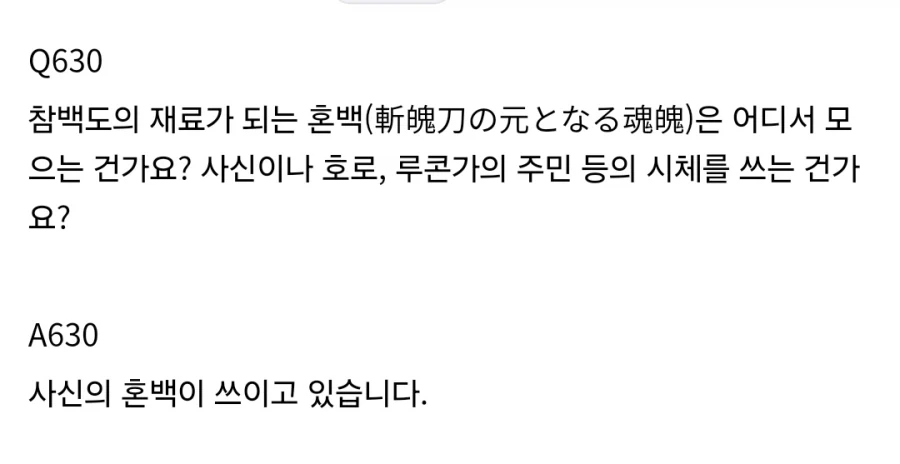 이게 미이쨩과 야가다상 이라는 만화임 이미지 3