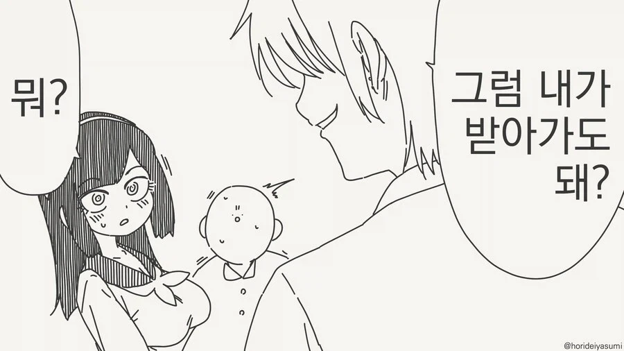 악연인 만화_2.webp